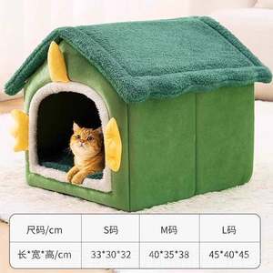 
Authentic cat nest, winter protection cat house, villa house, enclosed pet style, universal for all seasons, washable and removable kennel, cat warmer