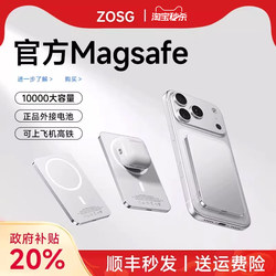 [New National Standard 3C Certification] 2026 New Model Mini Magnetic Power Bank Suitable for Use on Airplanes, Compatible with Apple Magsafe Fast Charging, Wireless 10000Mah Large Capacity Dedicated Power Bank, Compact and Portable