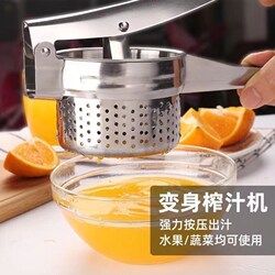 Vegetable Juicer, Stainless Steel Manual Juicer, Household Juicer, Vegetable Dehydrator, Dumpling Filling Juicer, Vegetable Water Squeezing Tool