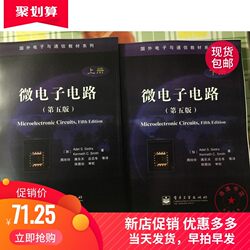 Microdigitals Circuits, Fifth Edition, Volume 1 and 2 / Two Volumes Sold Together