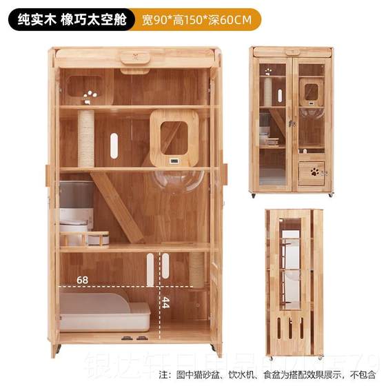 
High-end cat house villa wooden cat cage with extra large free space cattery and cat house with two-layer cat and dog cabinet with real cat