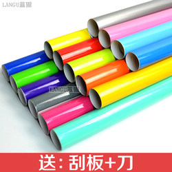 Car Color Change Film, Glossy Film, Interior and Dashboard Stickers, Motorcycle and Electric Vehicle Self-Adhesive Color Car Wrap Film