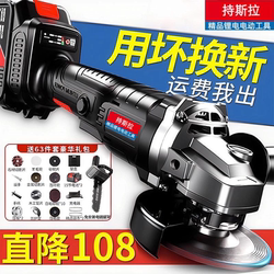 German Brushless Lithium Electric Angle Grinder for Home Use, Multifunctional Cutting, Grinding, Polishing, Rust Removal, Hand Grinder