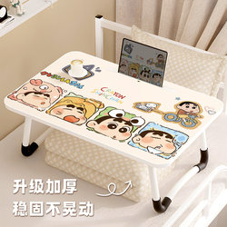 Crayon Shin-Chan Bed Small Table Foldable Desk Bedroom Study Homework Student Cartoon Small Table Dormitory Bay Window Laptop Table Tablet Reading Stand Writing Desk Movable