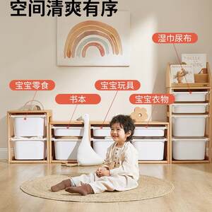 
Beech rack children's toy wall storage cabinet solid wood classification 985 storage rack home living room relying on books and picture books rack wood