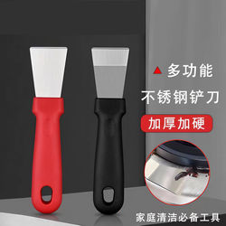 Multifunctional Scraper for Cleaning the Bottom of Pots, Stainless Steel Spatula, Thickened and Hardened, Household Cleaning Tool, Small Kitchen Spatula