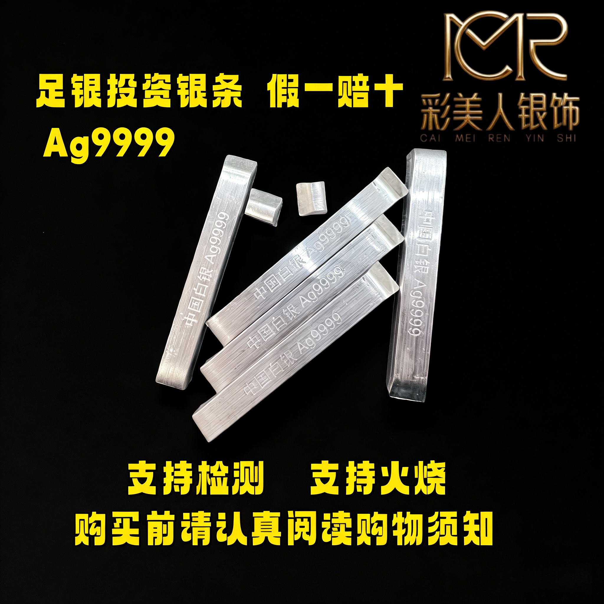 9999足银银条投资入门-淘宝逛一逛