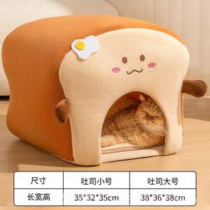 
High-end cat kennel, winter HVAC, closed cat house, removable and washable small autumn dog house, winter villa kennel Tiansi