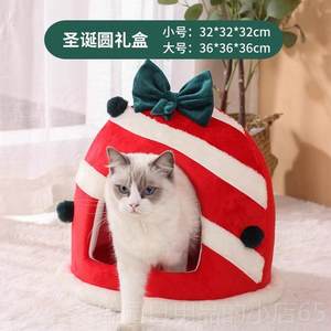 
Authentic Christmas cat winter nest warm enclosed cat house indoor cat and dog villa removable washable nest four-purpose cat tent