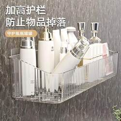 No-Drill Wall-Mounted Washbasin, Wall-Mounted Cosmetics Storage, Bathroom Storage Rack, Bathroom Toilet Washroom