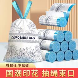 Tear-Free Drawstring Type Thickened Printed Garbage Bags, Portable Household Self-Sealing Printed Bags, Kitchen Plastic Bags