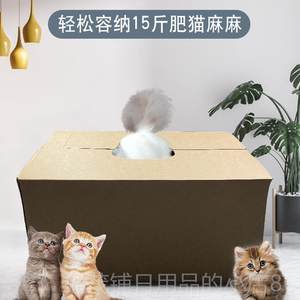 
Authentic corrugated pet cat and dog birthing box, extra large cat room, villa cat house, pregnant cat and dog birthing box