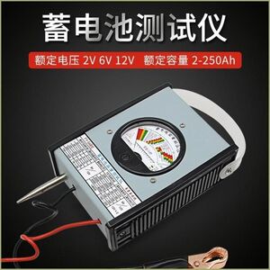 
Tester battery detection battery voltage and current meter household high-precision measuring battery meter instrument