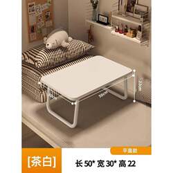 German Precision Multifunctional Foldable Bed Table, Dormitory Cartoon Study Computer Desk for Home Use
