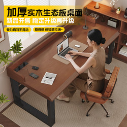 Computer Desk, Bedroom Home Desktop Desk, Gaming Desk, Living Room Large Long Desk, Student Writing Desk, Work Desk