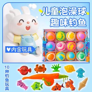 Ocean toy children's bathing ball super many bubble bathtub, bath salt ball essential oil ball cute baby bathing ball