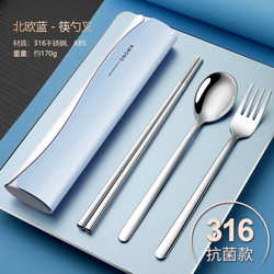 Stainless Steel Tableware L Chopsticks Spoon Set Portable Box Student Tableware Set Three-Piece Set Storage Box