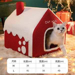 
Authentic Christmas cat nest, winter warm closed cat-type dog-type closed nest for four seasons, extra large house villa cat supplies