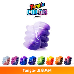 Tangle Official Genuine Twisty Toy Temperature-Sensitive Series Stress Relief Toy Adhd Focus Training Finger Toy
