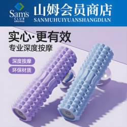 Foam Roller for Muscle Relaxation, Professional Wolf Tooth Roller, Solid High-Hardness Yoga Massage Tool for Slimming Legs and Back