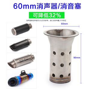 Motorcycle modification muffler M4 Little Ninja exhaust pipe end of the muffin plugged converter sports car silent back pressure low -sinking universal
