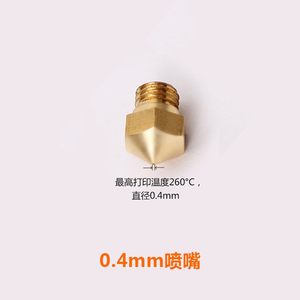 
3D printer accessories extruder aluminum block single nozzle 1.75/0.4 brass extrusion set