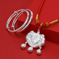 Zodiac Horse and Snake Baby Pure Silver Bracelet 9999 Pure Silver Newborn Infant Longevity Lock Child Full Moon Birthday Gift