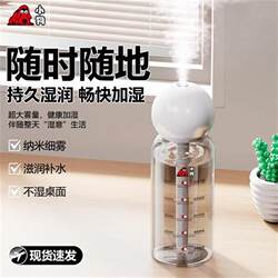 Puppy-Shaped Humidifier, Wireless Silent Mist Sprayer for Home Use, Suitable for Student Dormitories, Bedrooms, and Air-Conditioned Rooms, Usb-Powered Small Fan