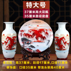 Jingdezhen Ceramic Vase Ornaments Three-Piece Set Living Room Entrance Home Decorations Creative Chinese-Style Antique Plate Rack