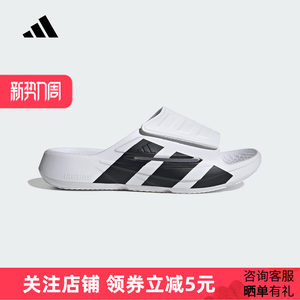 
adidas LIGHTBLAZE SLIDE Sandals 2026 Summer Women's Outdoor Slippers JS3584