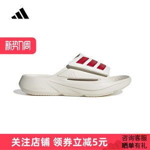 
adidas Adidas LIGHTBLAZE SLIDE Sandals 2026 Summer Women's Outdoor Slippers IH8944