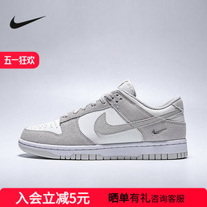 
Nike women's shoes new DUNK gray and white contrast retro double hook sports and leisure sneakers IO4244-105