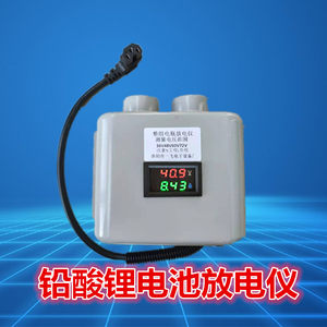 
Battery discharge meter Lead-acid lithium battery complete set of electric vehicle tricycle battery capacity measurement and identification 48v60V72