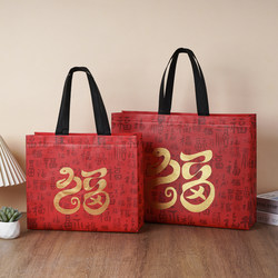 Red Festive New Year Gift Bags for Weddings, Gift Packaging, Non-Woven Shopping Tote Bags for Housewarming