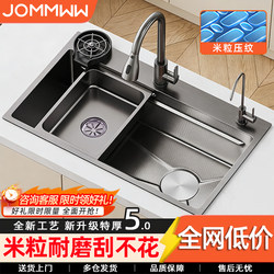 Kitchen Sink, Large Single Bowl, Household Use, Thickened 5mm, Rice Grain Pattern, 304 Stainless Steel Sink, Under-Counter Basin