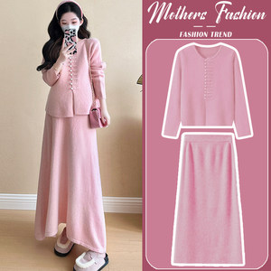
Maternity dress suit autumn and winter 2024 new pink loose thickened knitted sweater skirt two-piece set for women