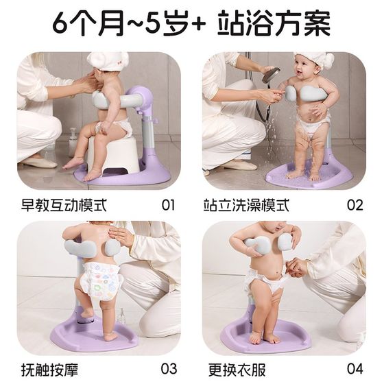 Infant and young children's bathing baby station stands bathing artifact bathing bath, shower shower table can be folded, shampoo fart artifact