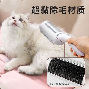 
Pet dry cleaning brush cat hair removal artifact dog small and medium-sized dog massage comb cleaning beauty products