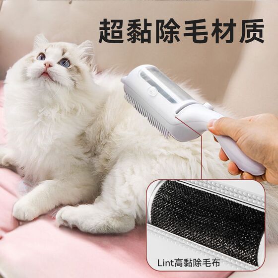
Pet dry cleaning brush cat hair removal artifact dog small and medium-sized dog massage comb cleaning beauty products