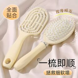 Fluffy High-Volume Hair Comb, Detangling and Smoothing Ribbed Comb, Student Dormitory Air Cushion Comb, Large Professional Hairdressing Comb
