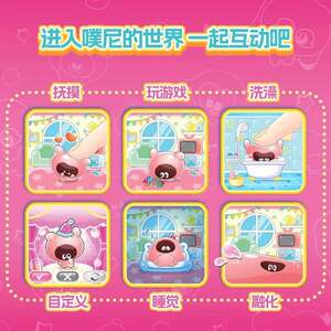 
unirXNUue softs soft puffy pet machine children's electronic pet feeding interactive toy puffy nini tuomap song