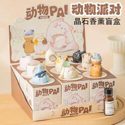 Animal Pai Flameless Aromatherapy Energy Blind Box Diffuser Crystal Gift Set Essential Oil Ornament Gift for Female Best Friend's Birthday