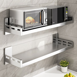 Stainless Steel Wall-Mounted Kitchen Microwave Storage Rack, Multi-Functional, No-Drill, Household Spice Storage Rack