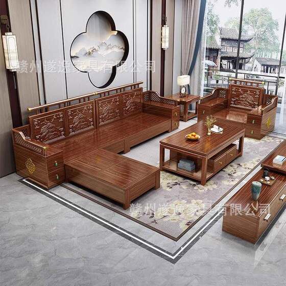 
New H891-1# Winter golden sandalwood solid wood sofa set large furniture home office style two summer storage