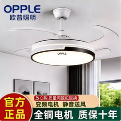 Op Smart Invisible Fan Light 2026 New Model Ceiling Fan Light Luxury Minimalist Bedroom Living Room Dining Room Fan Chandelier