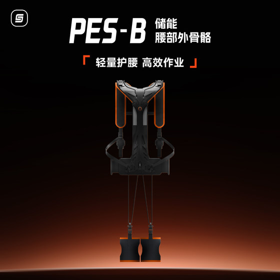 
Aosha Intelligent PES-B energy-storage flexible waist exoskeleton does not require charging to reduce the burden of industrial robots