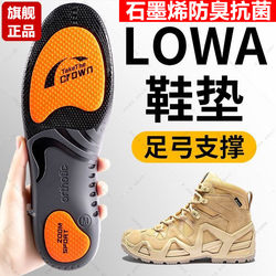 Graphene Anti-Odor and Antibacterial Sports Insoles for Men with Arch Support to Prevent Tired Feet after Standing for a Long Time, Specially Designed for Women's Running and Mountaineering