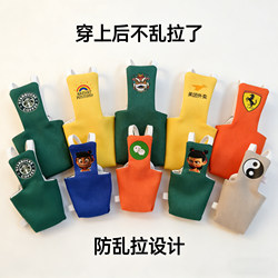 Peony Tiger Skin Cockatiel Small Sun Parrot Monk Gray Parrot Diaper Pigeon Magpie Droppings Bag Small Bird Feces Bag