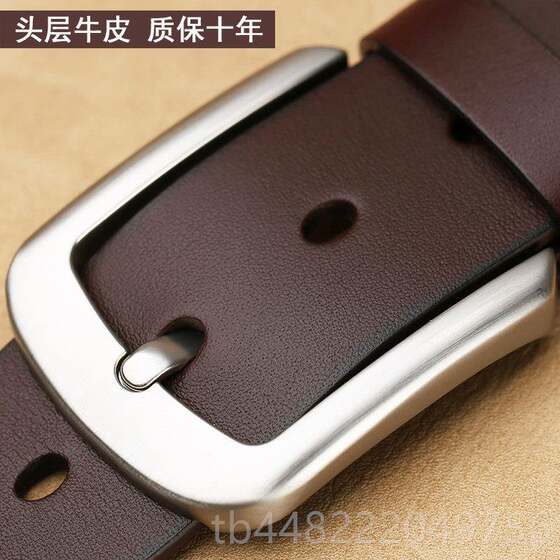 
Authentic men's belt pin buckle layer cowhide leather belt men's genuine leather casual leather pants cow belt men's youth belt