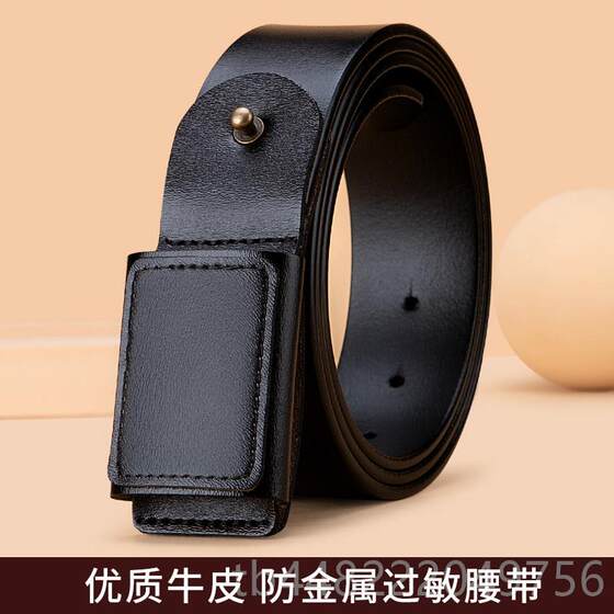 
Authentic Jieshenren Berg belt gold men's genuine leather pure smooth buckle non-cowhide trousers over the belt young trousers